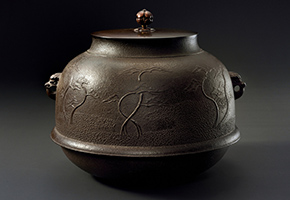 Ashiya Kettle