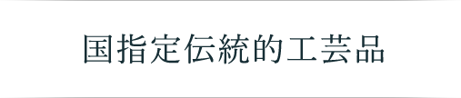 北九州エリア タイトル